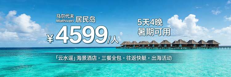 酒店价格咨询